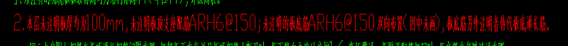 幾級鋼筋