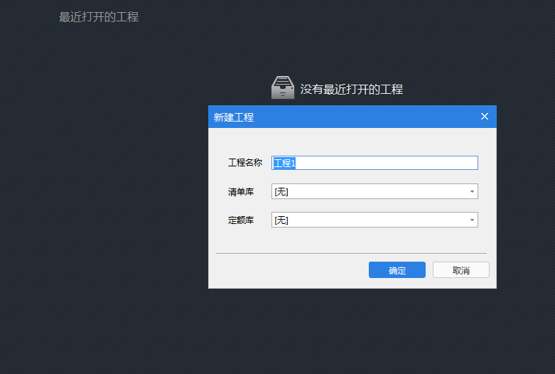 没有清单