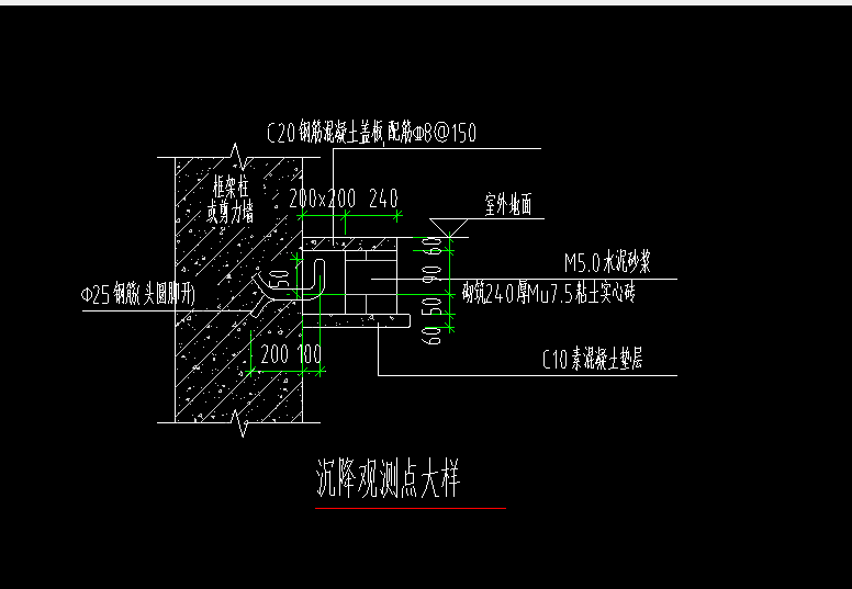 请问这个沉降观测点该怎么画