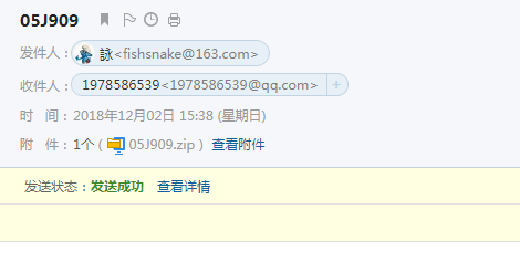 国标