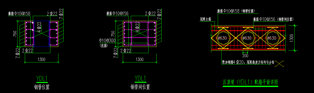 梁软