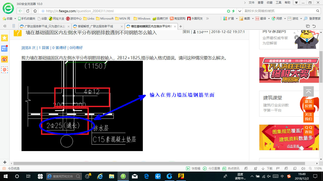 输入格式