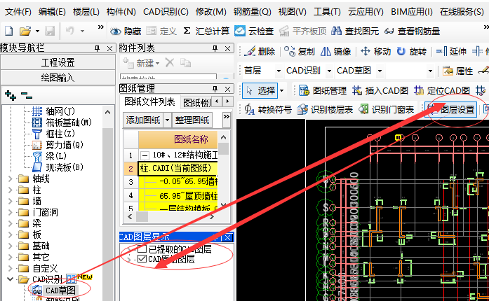 答疑解惑