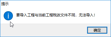 導入工程