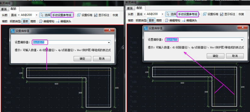 手动设置