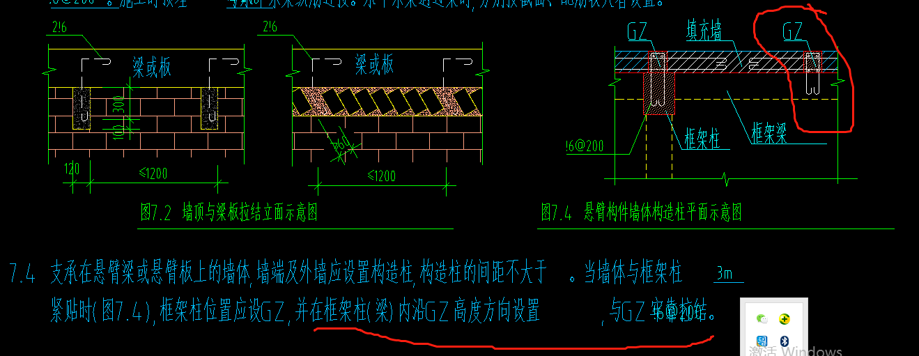 钢筋工程量