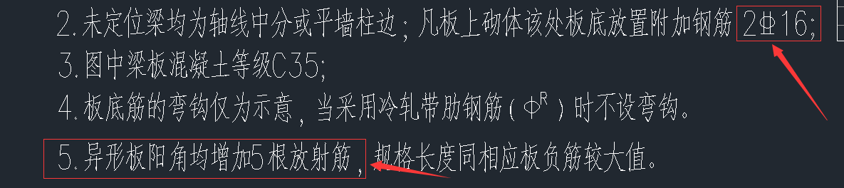 板鋼筋