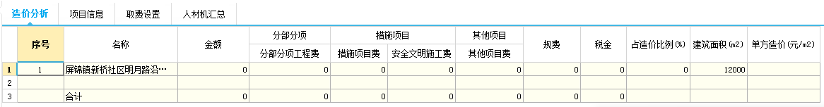 其他电脑