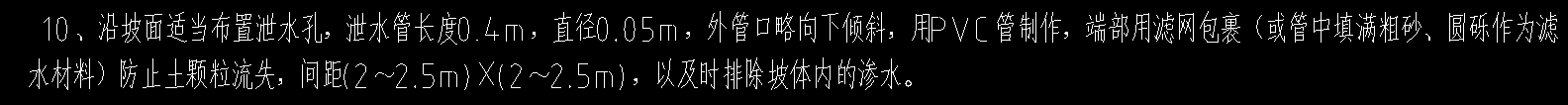 水管安裝