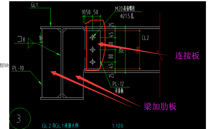 钢梁连接钢板怎么算