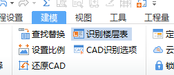 算量