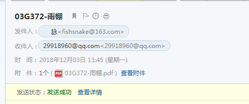 答疑解惑