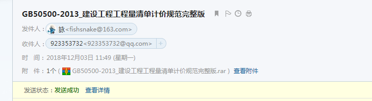 13国标清单