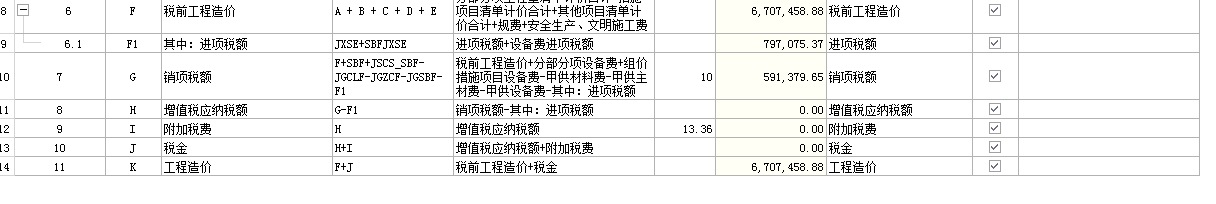记取