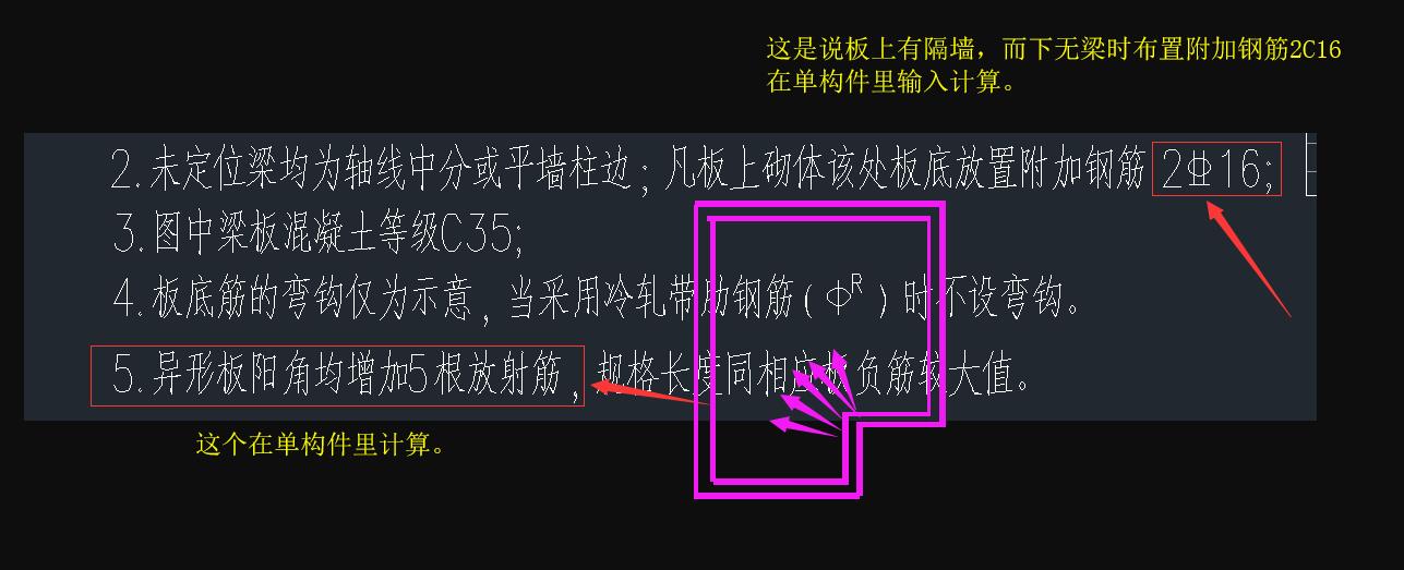 分鋼筋