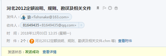 章節(jié)說明