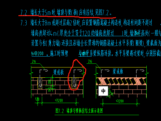 钢筋软件