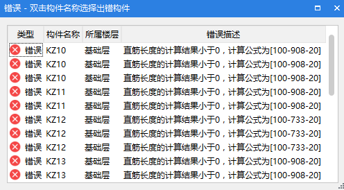 直筋