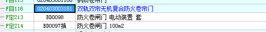 定額