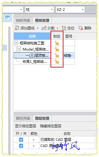 旋轉90