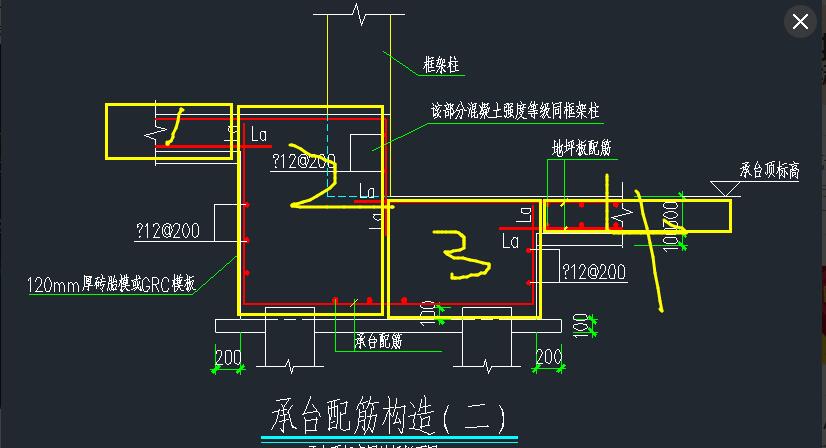 桩承台