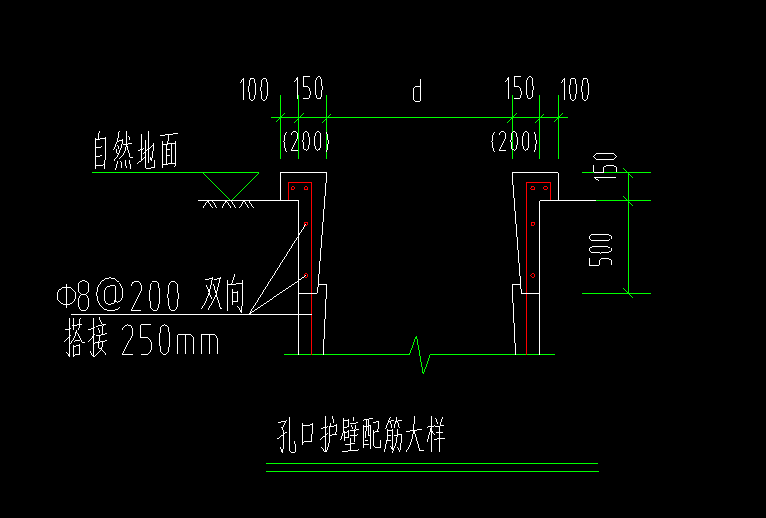 桩