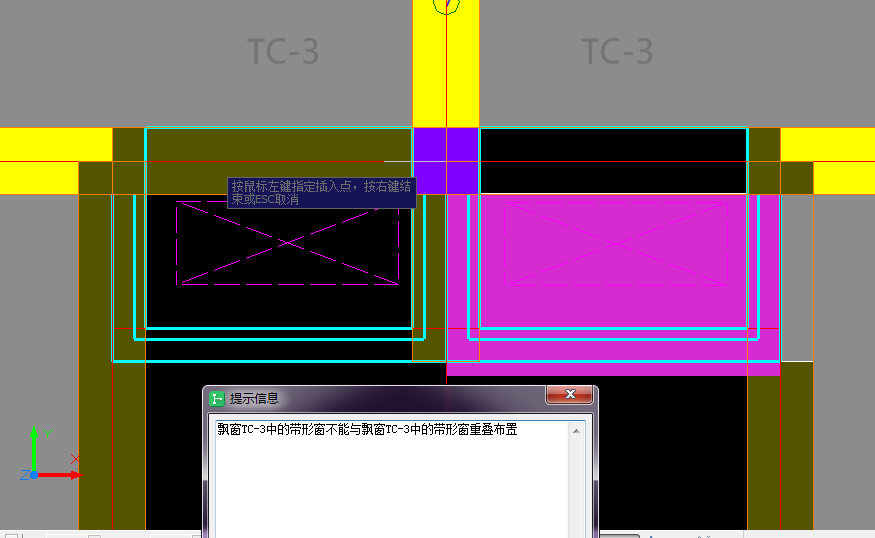 重叠布置