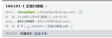 答疑解惑