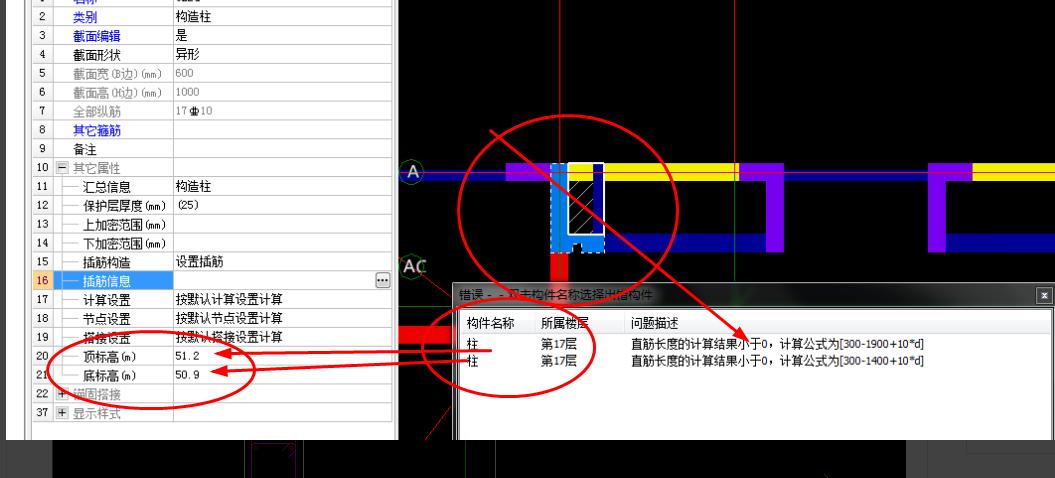 建筑行业快速问答平台-答疑解惑