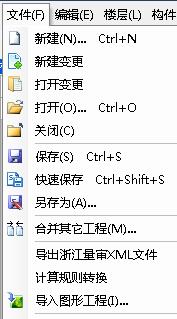 整層