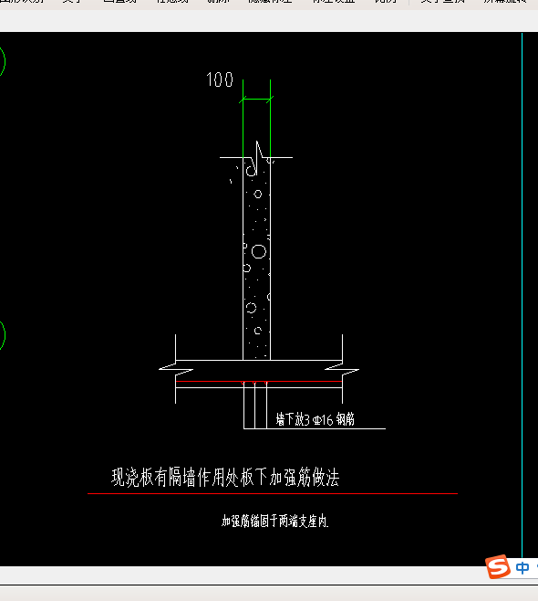 强筋