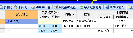 樓面標高