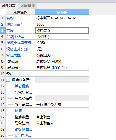 如何更改