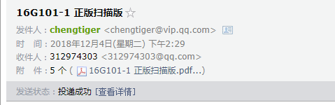 答疑解惑