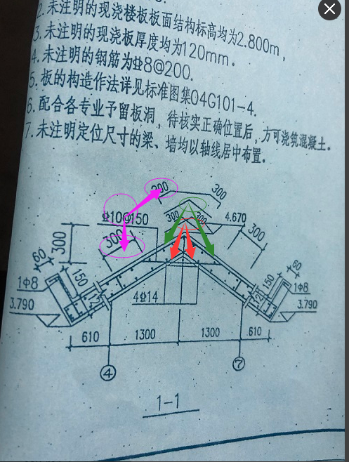 弯折