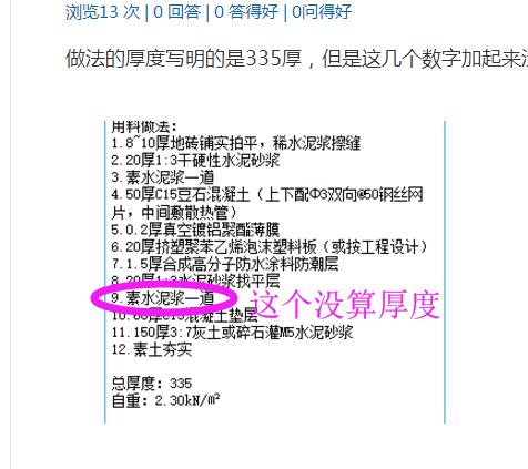 厚度