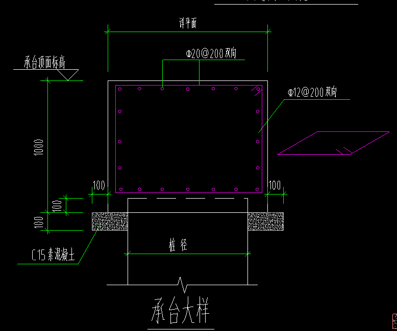 樁