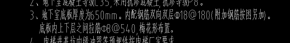 馬凳筋