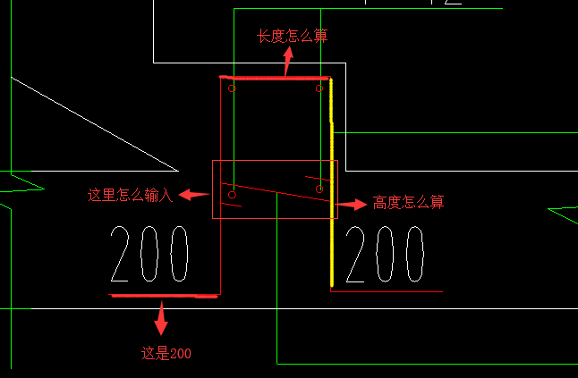 构件