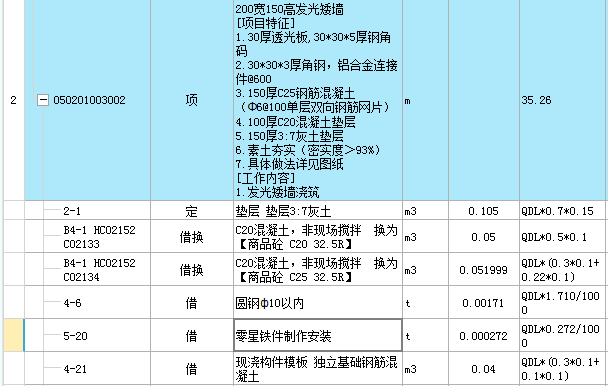 量怎么計(jì)算