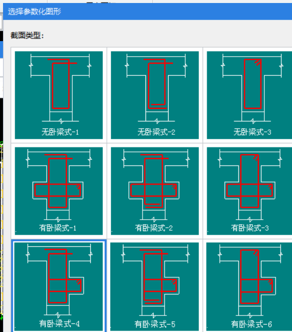 剖面图