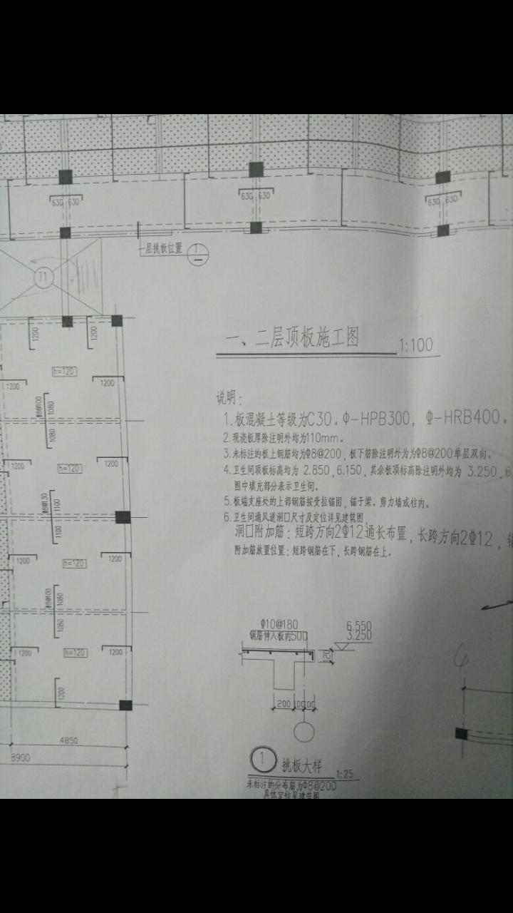 挑板