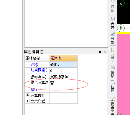 土建