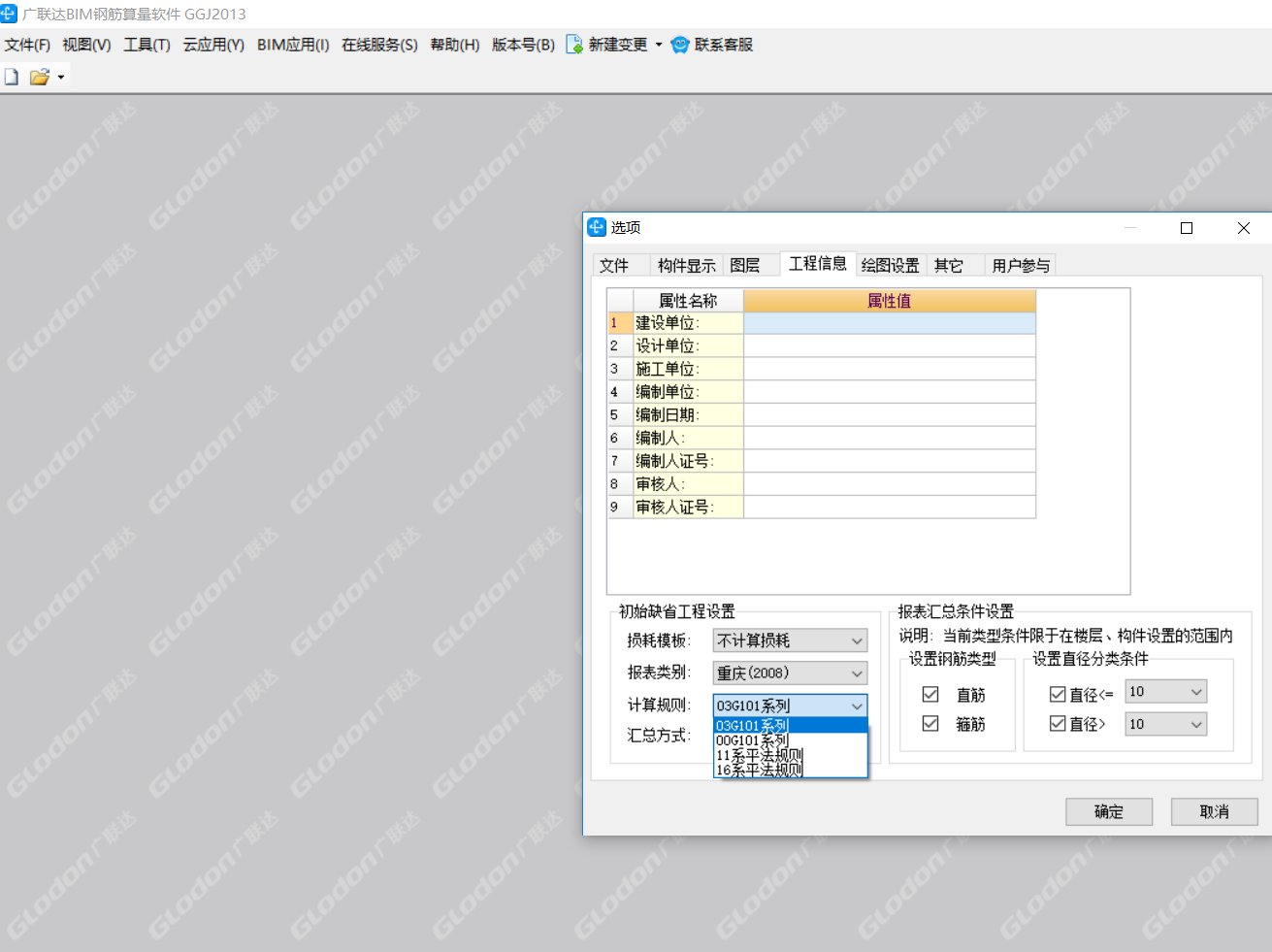 功能區
