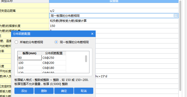 廣聯(lián)達服務新干線