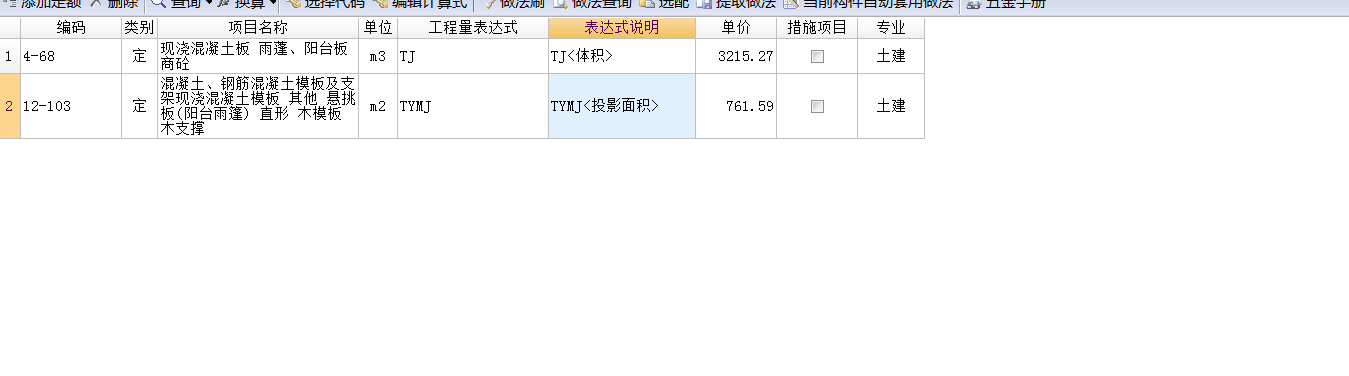 澆鋼