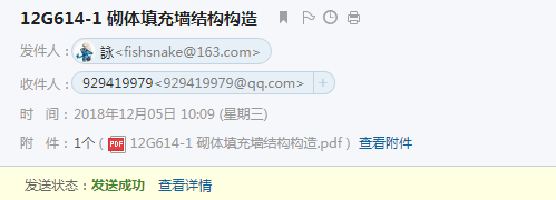 《砌体填充墙结构构造》