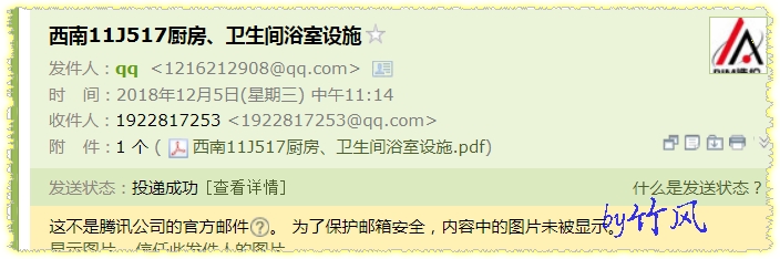 廣聯達服務新干線