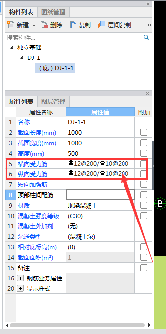 上部