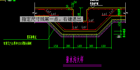 筏板